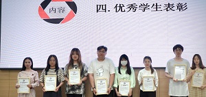 Церемония закрытия учебного года для студентов ИРНИТУ прошла в Пекинском транспортном университете
