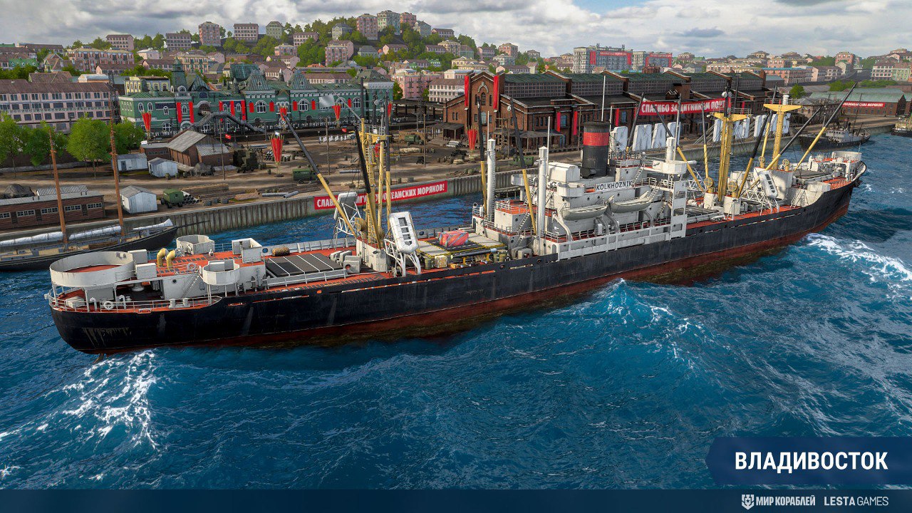  В онлайн игре Мир кораблей появилась столица Дальнего Востока Владивосток