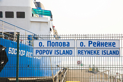 Летнюю навигацию во Владивостоке планируют открыть на две недели раньше обычного срока