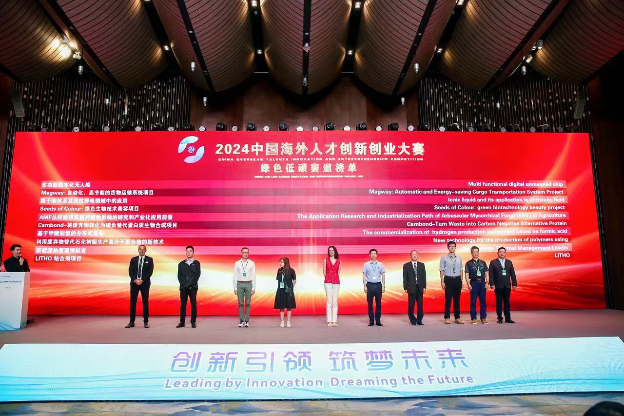 Эксперты китайского конкурса зарубежных талантов в сфере инноваций и предпринимательства высоко оценили разработку Иркутского политеха