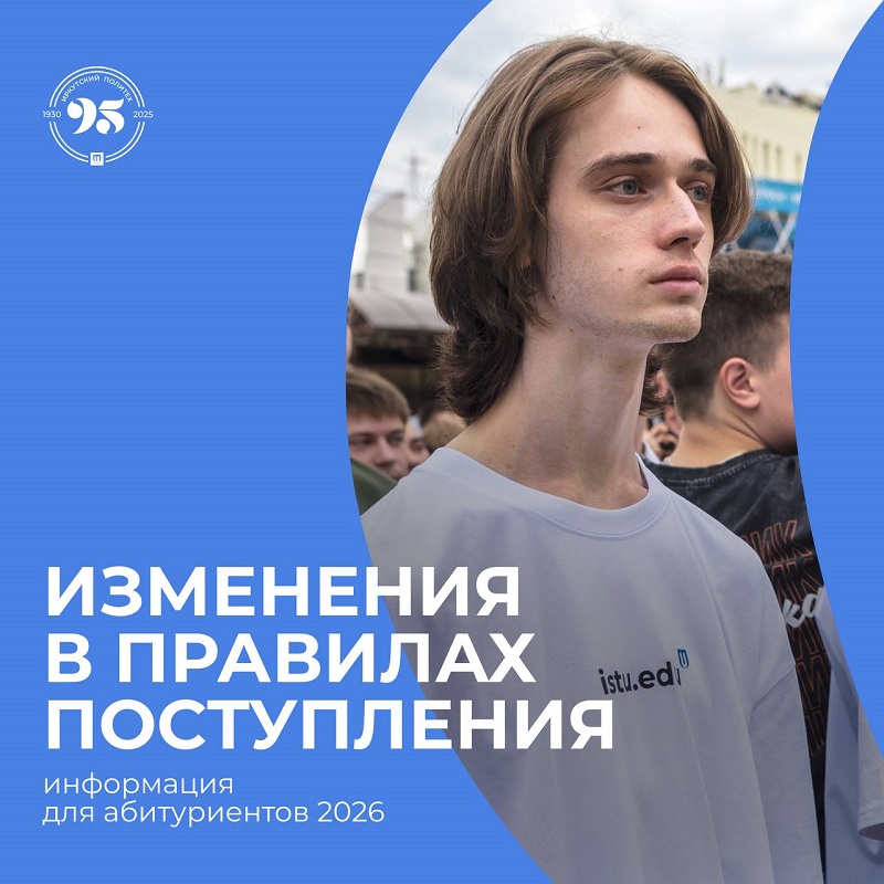 photo 2025 12 09 14 35 43