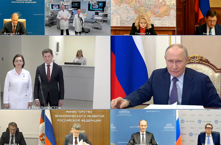 Президент России Владимир Путин по видеосвязи открыл новую поликлинику в Приморье