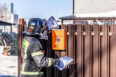 16 YAnvarya Reyd Pozharnaya bezopasnost 6