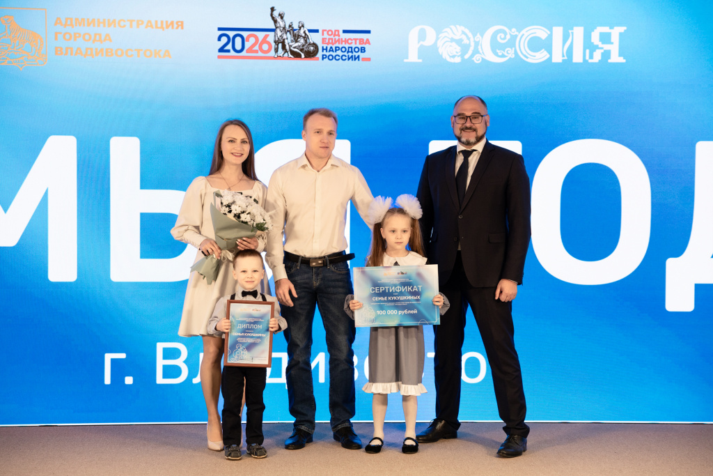 semya goda natstsentr glava 27 iz 36 