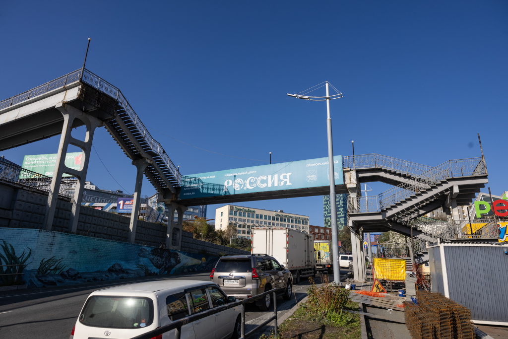 viaduk gogolya 1 iz 7